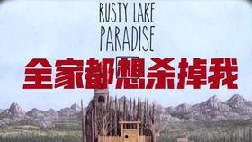 西南公园吃瓜事件始末,一场引发热议的公共道德风波始末